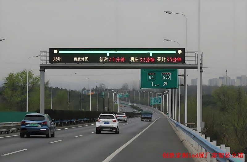 交通誘導屏源頭廠家