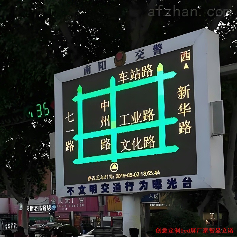 交通誘導屏源頭廠家