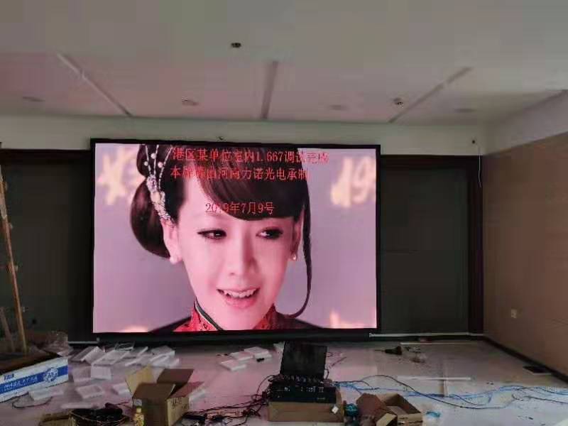 小間距led顯示屏