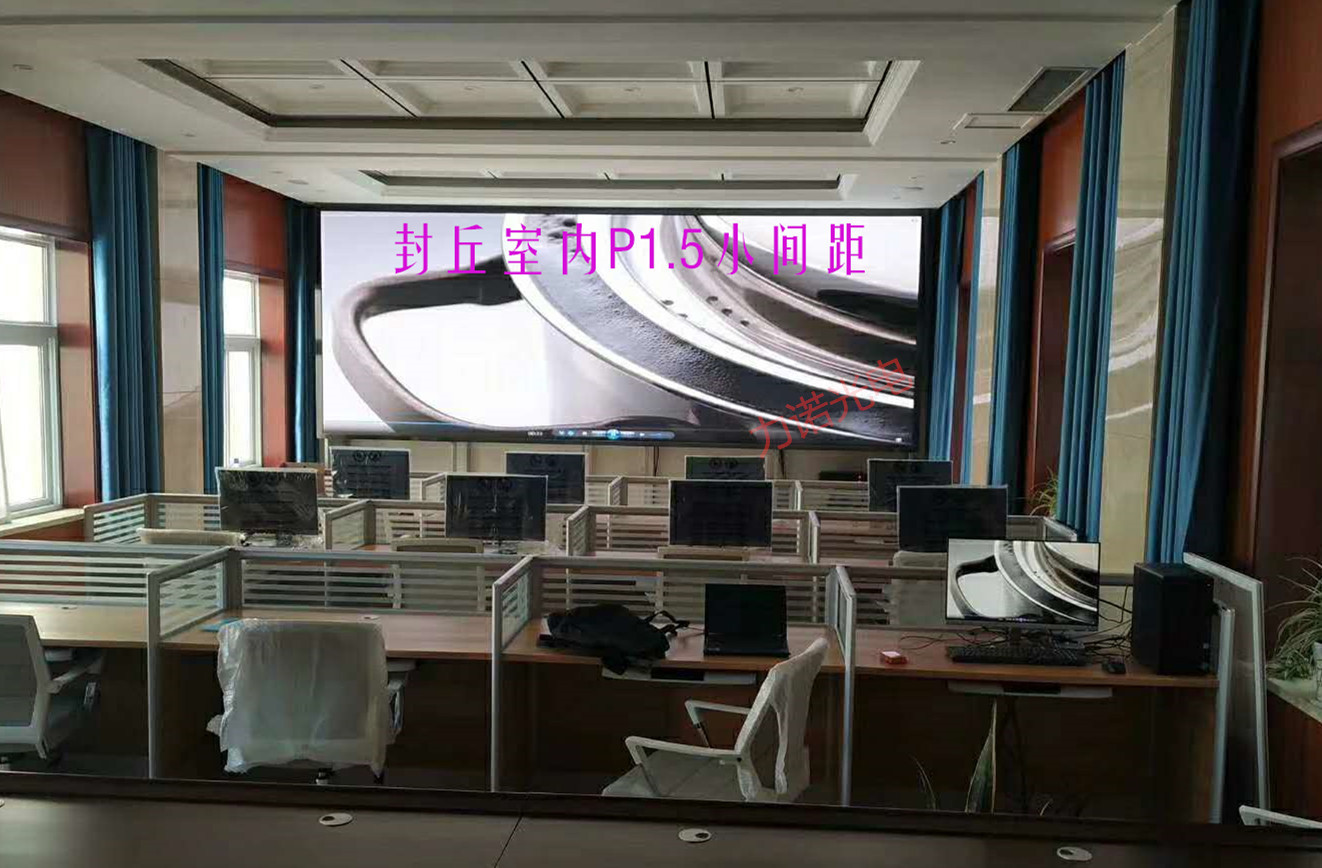 室內LED顯示屏廠家