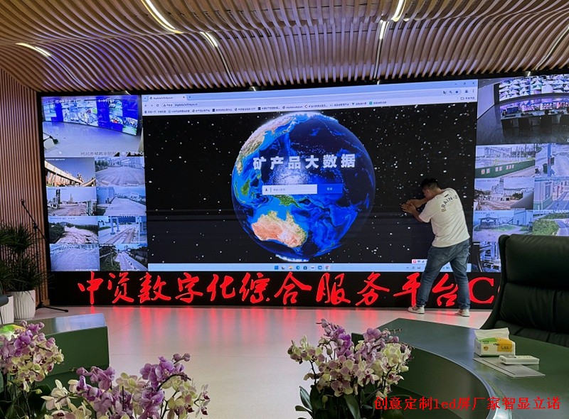 大數據中心LED顯示屏廠家