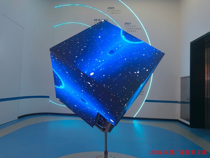 創意定制led屏廠家
