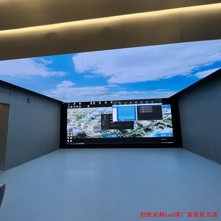 創意定制led屏p2.5廠家