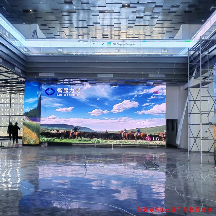 創意定制led屏廠家