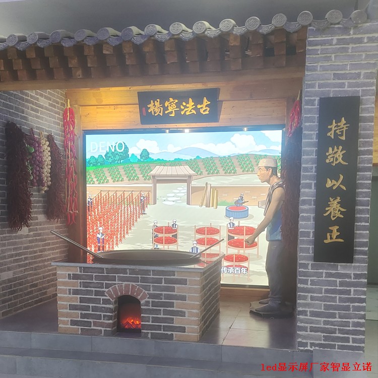 創意定制LED異形屏