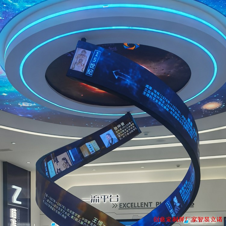 創意定制屏廠家