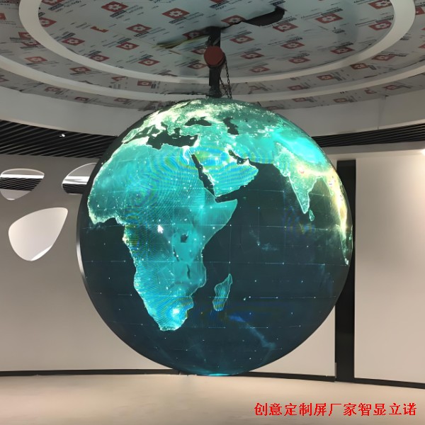創意定制屏廠家