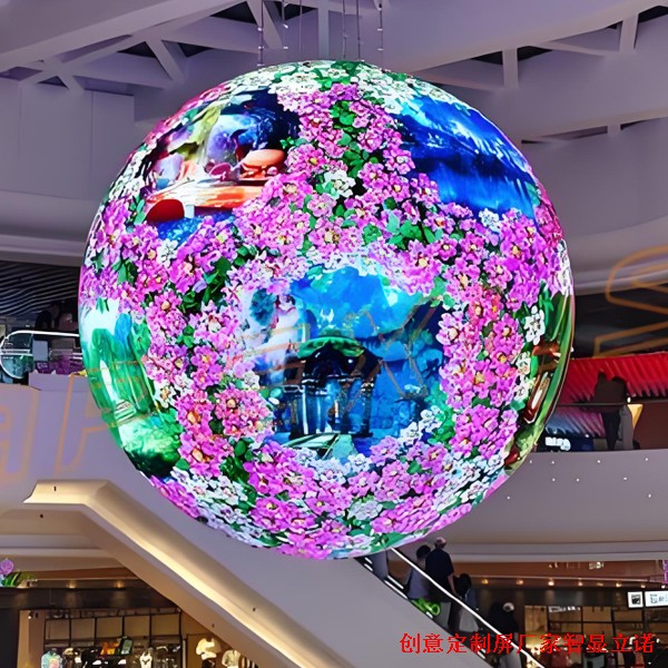 創意定制屏廠家