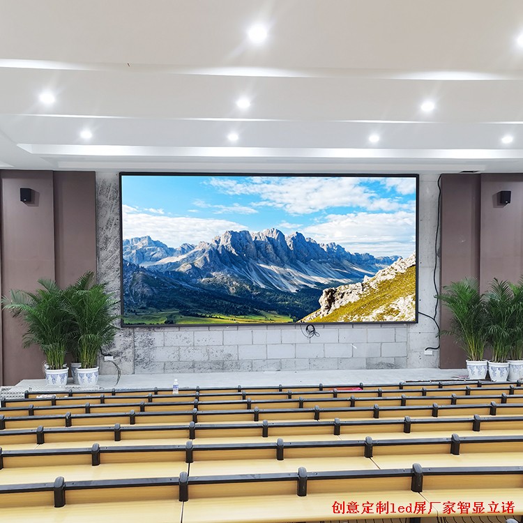 創意定制led屏p2廠家