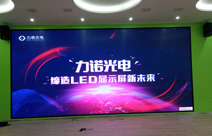 室內大屏