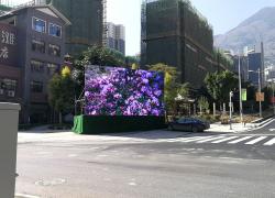 全彩LED顯示屏