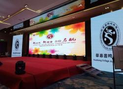 鄭州LED顯示屏，小間距LED顯示屏